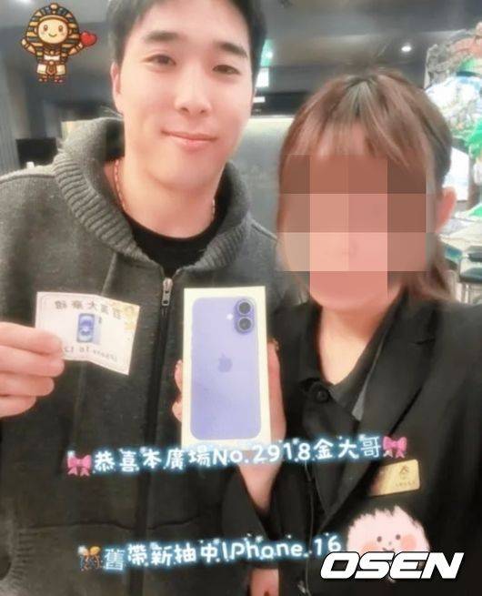 '고나김김' 롯데 도박 4인방, 방출 철퇴 나올까…