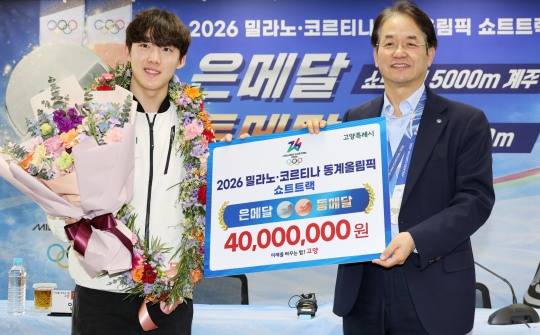 쇼트트랙 임종언, 올림픽 은·동메달 포상금 4천만원 수령...