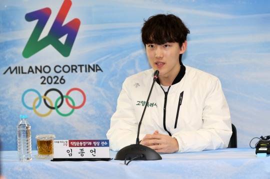 쇼트트랙 임종언, 올림픽 은·동메달 포상금 4천만원 수령...