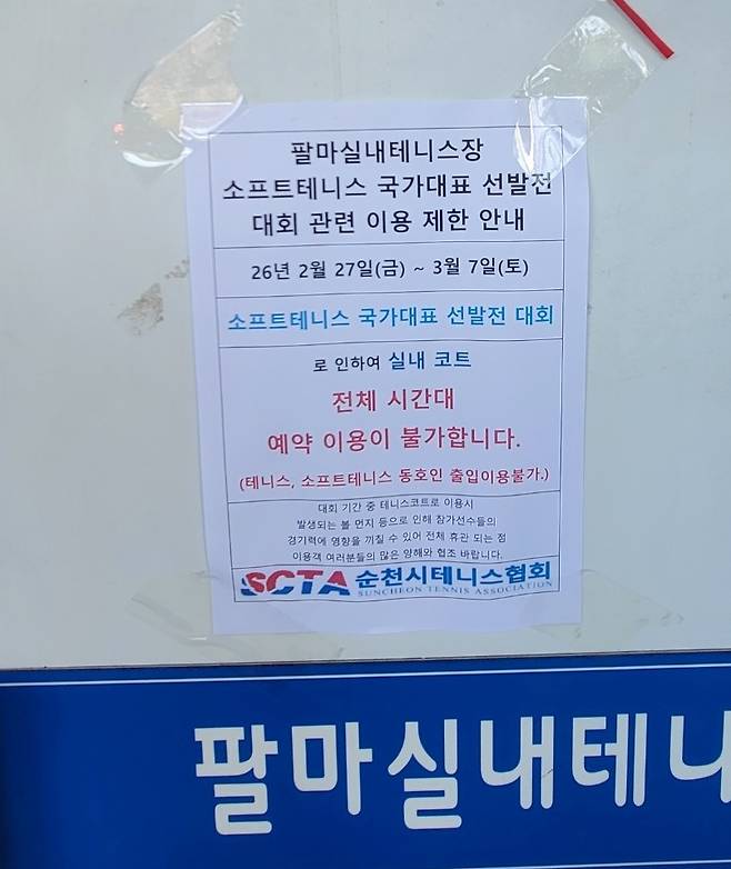 [김종석의 그라운드]