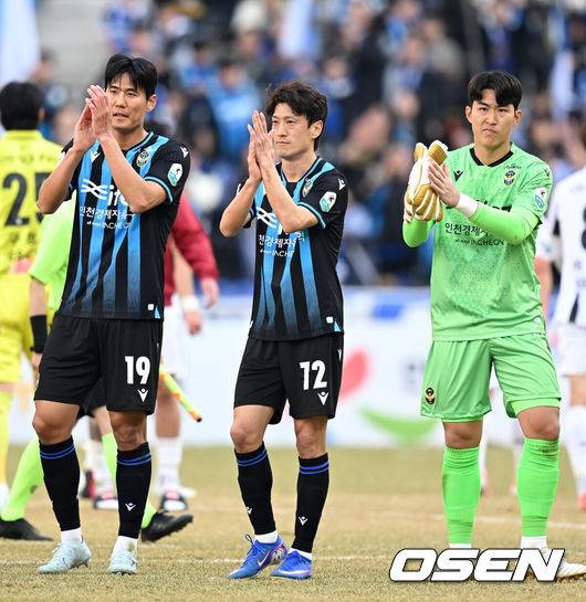 '서울전 1-2 패배' 인천 윤정환 감독,