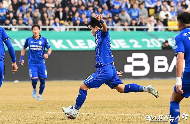 '역전골' 강현묵 호되게 혼났다…