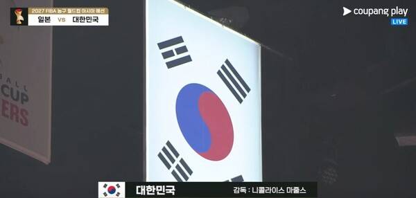 '삼일절에 일본서 울리는 애국가'... 농구 국대가 만든 진풍경[스한 스틸컷]