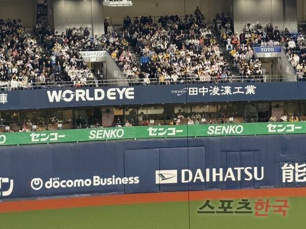 김도영 담장 넘기자 교세라돔도 놀랐다…