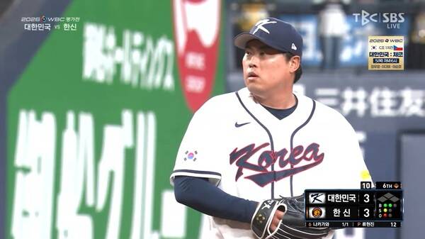 건강한 김도영이 이렇게 무섭습니다...동점 솔로포 쾅! '류현진 아트 피칭' 류지현호, 한신과 3대 3 무승부