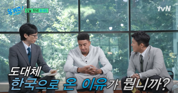 ‘한국서 19골 10도움? 영입합시다’…브라질 최고 명문이 린가드 영입 결심한 '결정적 이유'