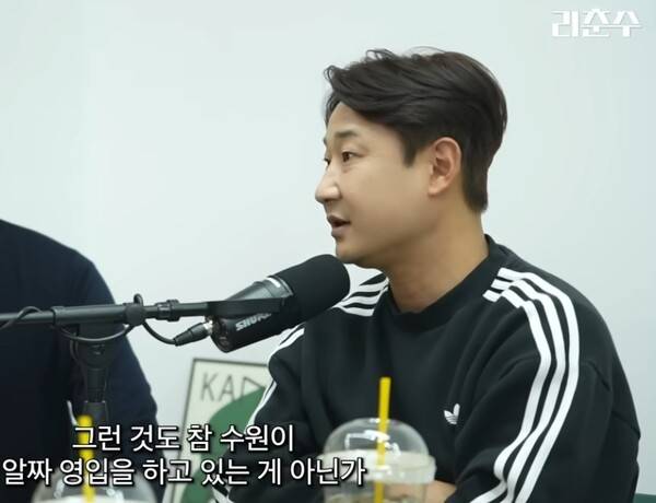 소신 발언! 이천수,