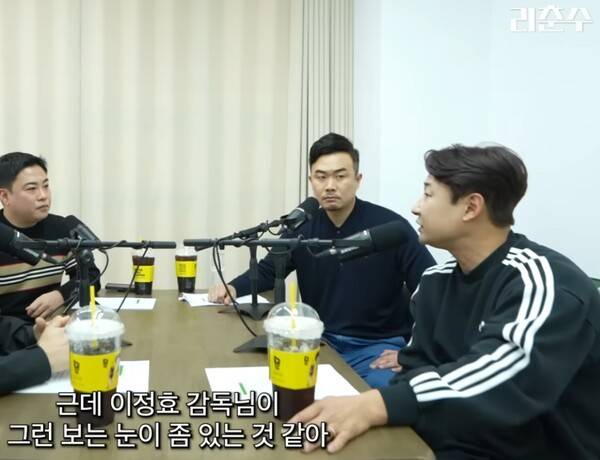 소신 발언! 이천수,