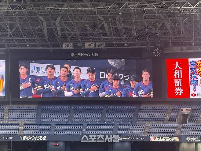 한국 애국가 울려 퍼지자…기립 예우 갖춘 日 오릭스 팬들→정치 갈등+과거사 떠나 ‘존중’ 보여준 장면 [SS오사카in]