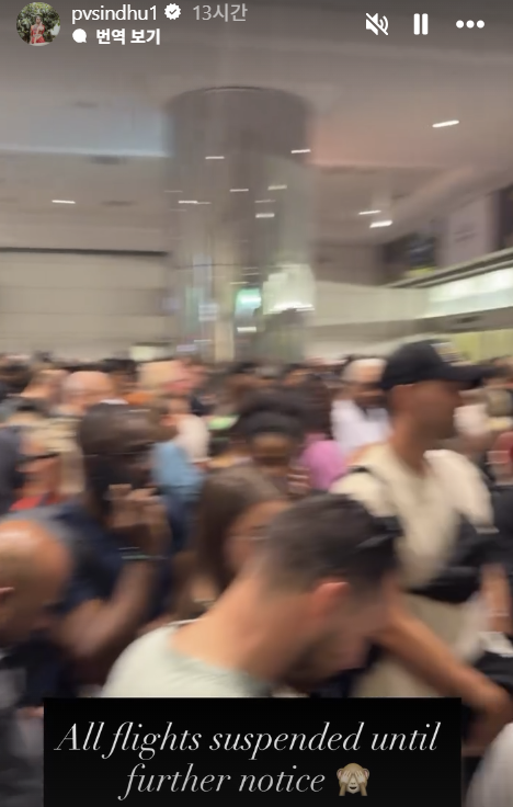 이런 비극이…안세영 경쟁자, 미국 공습+이란 반격에 '전영 오픈' 포기+끝내 귀국→