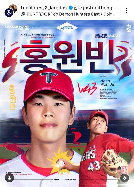 '은퇴 후 공부하겠다더니…' KIA 1R 출신 156km 파이어볼러, 멕시코리그 진출 왜?