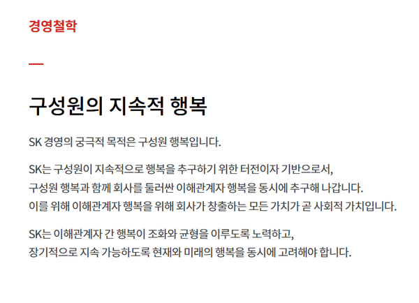 [단독] SK나이츠 구단주 최태원家의 '민낯'…오빠는 '외도', 여동생 최기원은 장애인 친아들 26년간 방치 [더게이트 포커스]