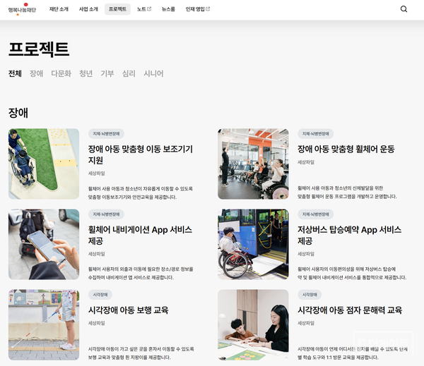 [단독] SK나이츠 구단주 최태원家의 '민낯'…오빠는 '외도', 여동생 최기원은 장애인 친아들 26년간 방치 [더게이트 포커스]