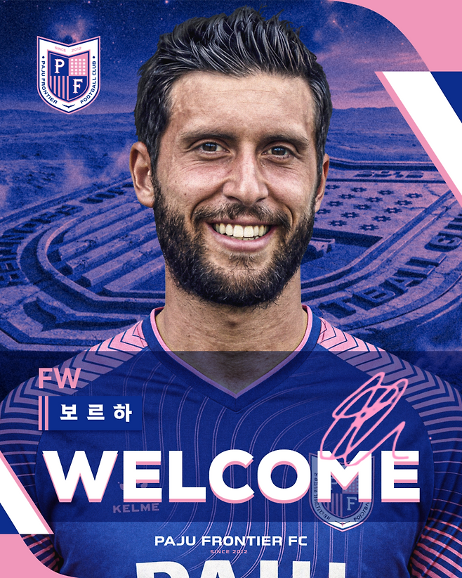 [오피셜] 이 선수가 한국에 온다고? '라리가 84경기 25골+기성용 전 동료' 스페인 특급 스트라이커 보르하, 파주 전격 합류