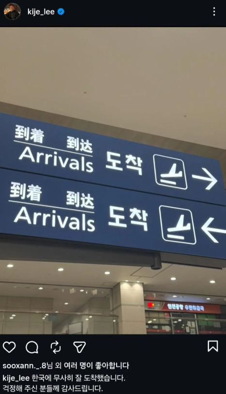 투르크메니스탄서 비행기 타고 귀환한 이기제, 때마침 '3월 27일까지' K리그 이적 시장도 열려있다