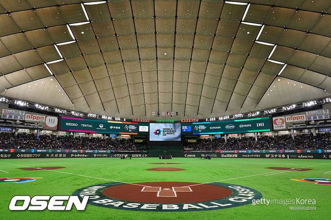 평일인데 도쿄돔 맞아? 오타니도, 日 대표팀 경기도 없는데 '대혼잡'…