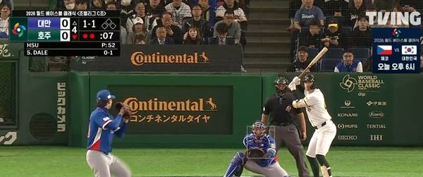 이정도면 첩자인가… 허무하게 에이스 날려버린 대만 벤치[WBC 핫이슈]