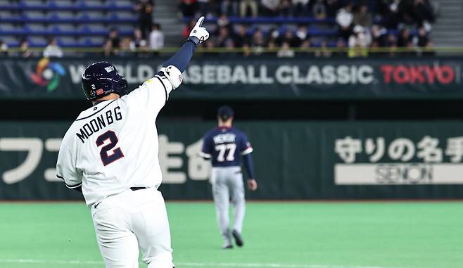 '한국 난리났다' 문보경 만루홈런 대폭발, WBC 체코전 1회부터 제대로 한방 터졌다