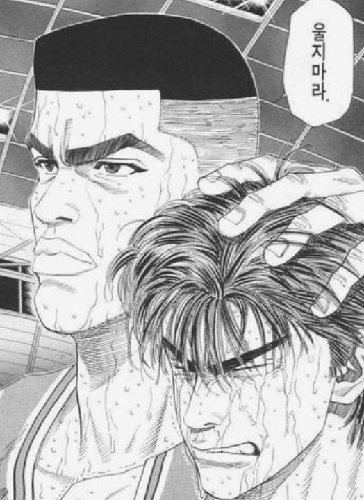 ‘실수도 강백호랑 똑같네…’ 한일전 패한 에디 다니엘의 뜨거운 눈물 “현중이 형이 좋은 패스 주셨는데 내가 못 받았다”