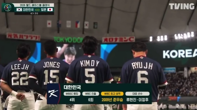 '인성마저 완벽' 오타니, 韓 애국가 끝나자 박수…'LA 동료' 김혜성 홈런→또 박수 쳤다