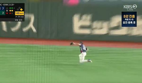 '이정후 오열'에 日도 울었다... 부담 이긴 주장의 눈물[WBC 스틸컷]