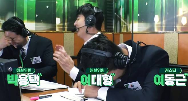 박용택 日 중계석에서 펑펑 오열→