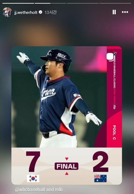 '韓 WBC 8강행' 비록 함께하진 못했지만…재빠르게 축하한 한국계 ML 선수들, 마음은 하나였다