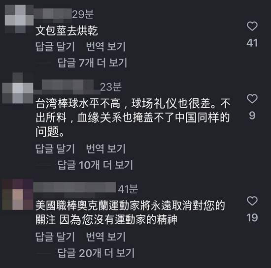 KBO 4년 차 외인의 '끓어오르는' 분노…