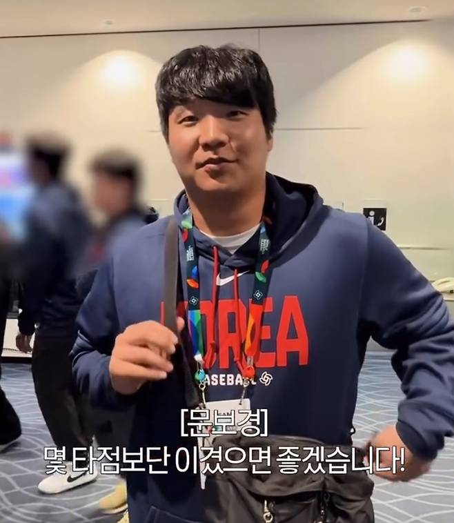 문보경 세계신기록 세웠다!