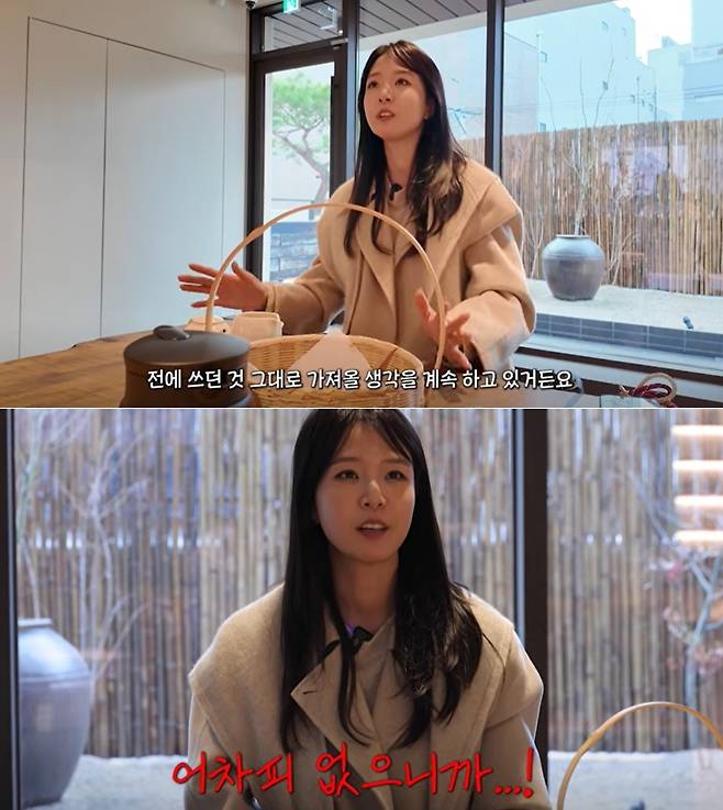 'WBC 8강' 미국행 류현진…'독박 이사' 배지현