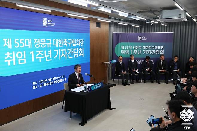 정몽규 회장이 본 '韓 대표팀 인기 하락' 왜?