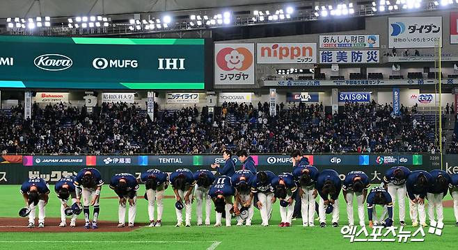 와! 한국 야구, '드디어' 마이애미 도착했다!…