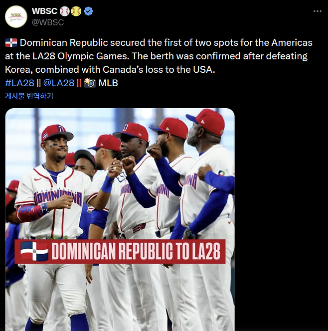 'WBC 8강' 韓 야구, 진짜 큰 산 만난다…다음 목표는 2028 LA 올림픽 본선행→프리미어12서 '일본·대만' 전부 넘어야