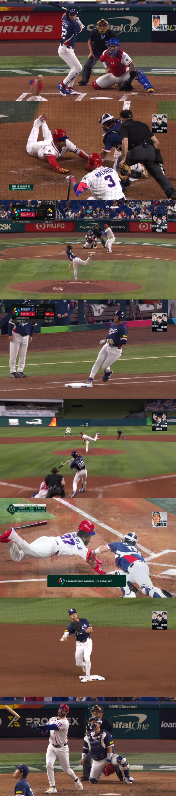 17년만의 8강 ‘0-10’ 콜드패…박찬호의 쓴소리 “소극적이었다”