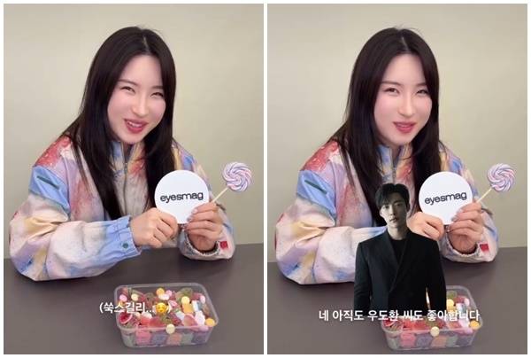 “김도영 섭섭하겠네” 김길리, 현재 ‘푹’ 빠진 건…“코르티스 성현 많이 좋아해”