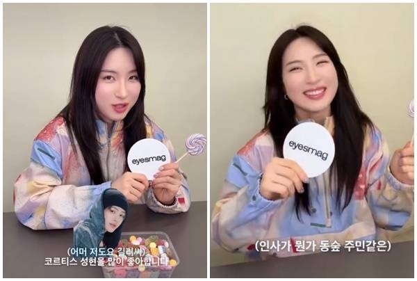 “김도영 섭섭하겠네” 김길리, 현재 ‘푹’ 빠진 건…“코르티스 성현 많이 좋아해”