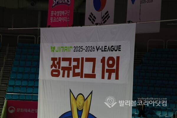 '사진 조작 논란' KOVO, 여자부 한국도로공사 정규리그 1위 확정 SNS 뉴스에 자료사진 사용