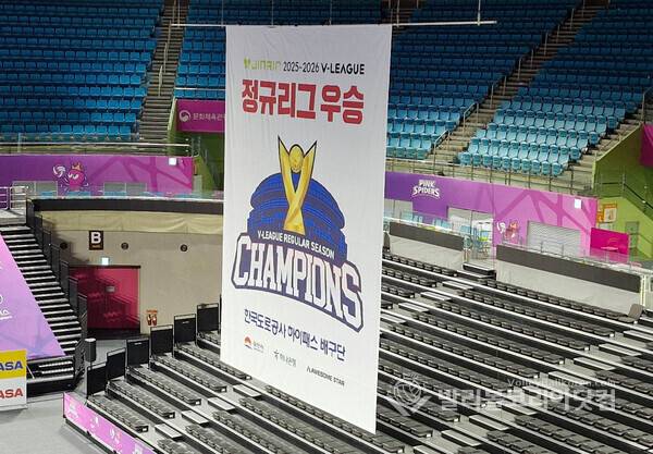 '사진 조작 논란' KOVO, 여자부 한국도로공사 정규리그 1위 확정 SNS 뉴스에 자료사진 사용