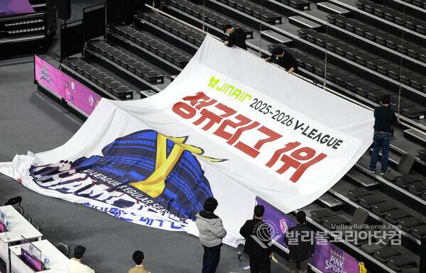 '사진 조작 논란' KOVO, 여자부 한국도로공사 정규리그 1위 확정 SNS 뉴스에 자료사진 사용