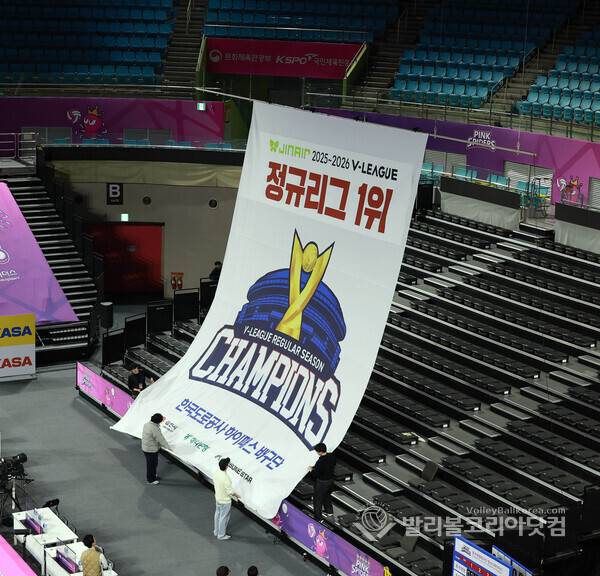 '사진 조작 논란' KOVO, 여자부 한국도로공사 정규리그 1위 확정 SNS 뉴스에 자료사진 사용