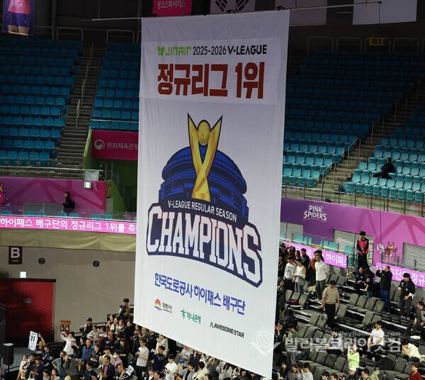 '사진 조작 논란' KOVO, 여자부 한국도로공사 정규리그 1위 확정 SNS 뉴스에 자료사진 사용