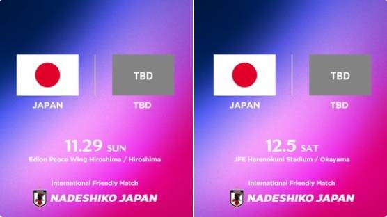 [오피셜] '한국전은 신경도 안 쓰나' 日협회 깜짝 발표…한일전 D-2에 평가전 일정 공개→