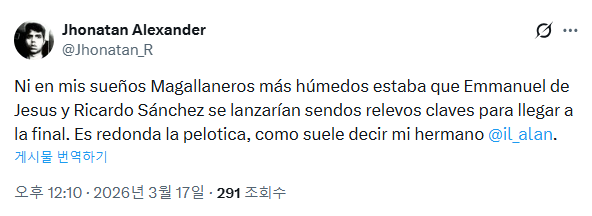 KBO리그 '역전 만루홈런' 터졌다…