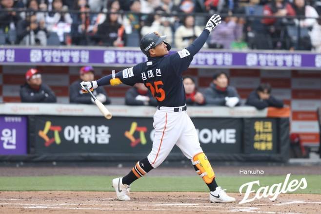 한화가 이겼다, 허인서 동점포+김태연 끝내기포→KIA 7-5 제압하고 2연패 탈출 [대전:스코어]