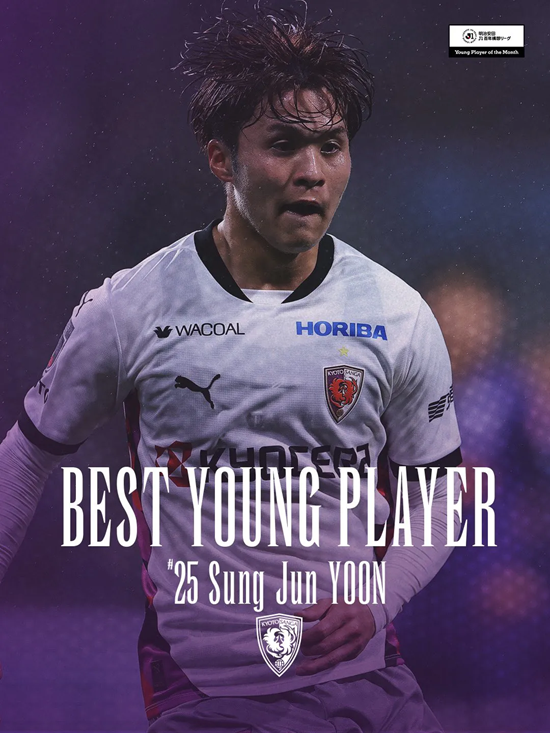 한국 축구 중원 '새 얼굴' 되나…'재일교포 2세' 윤성준, J1리그 이달의 영플레이어 선정