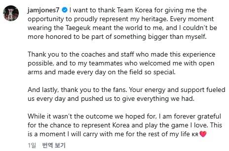 아! 태극기는 감동이었어...美 돌아간 저마이 존스