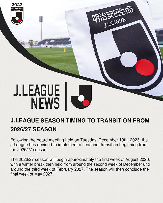 안정환 소신발언 “J리그가 부럽긴 부럽다…왜 우린 맨날 뒤에서 따라가는 입장인지 모르겠어”