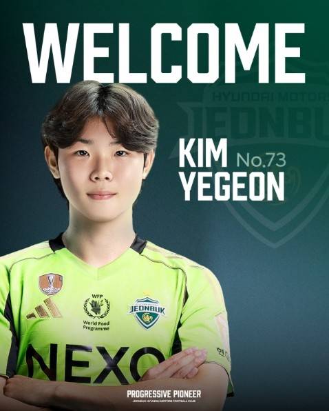 [오피셜] '코리안 네이마르' 축구 천재로 주목받던 김예건 전북현대와 준프로 계약...