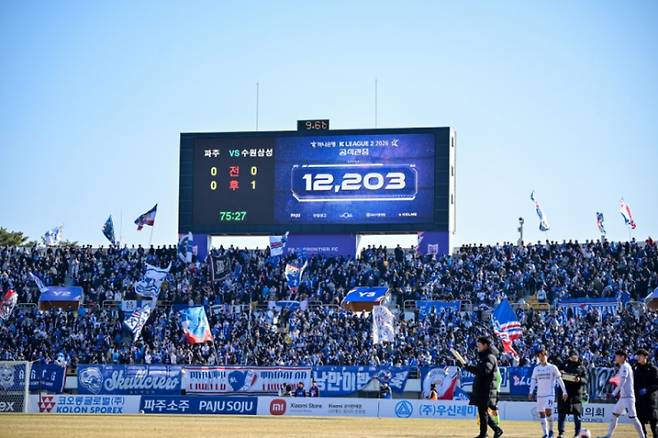 수원 삼성 카메라 삼각대 '절도 논란' 일파만파…파주 프런티어 해명