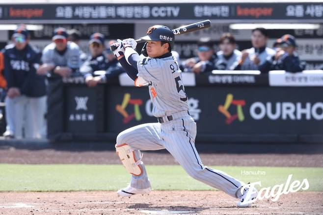 한화 중견수 트레이드? 이제 없겠네!